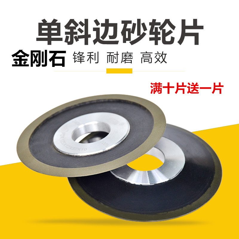 黑胶木合金砂轮片 树脂金刚石砂轮 工业级钨钢砂轮磨合金锯片铣刀