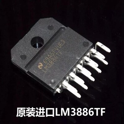 全新原装进口 LM3886TF 68W高性能HIFI功率放大器 LM3886芯片保真