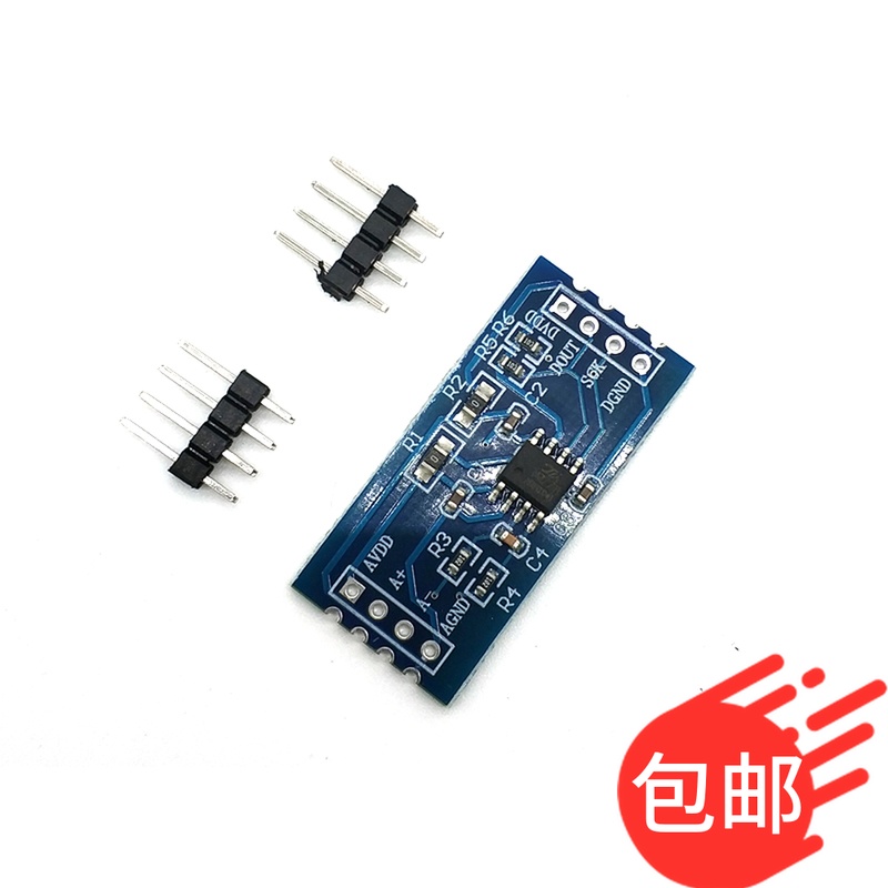 TM7711模块/电子称重传感器24位AD模块 单片机压力传感器HX710A