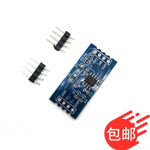 TM7711模块/电子称重传感器24位AD模块 单片机压力传感器HX710A