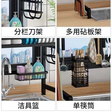 水槽架配件厨房置物架水槽上方碗碟收纳架家用刀筷收纳碗筷沥水架
