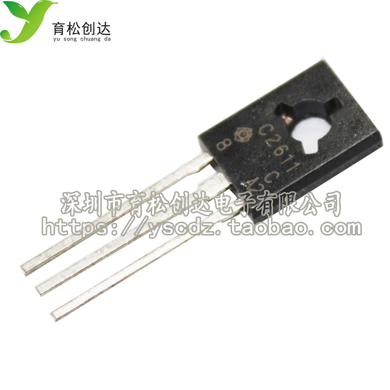 C2611 TO-126 插件三极管 NPN 小功率三极管