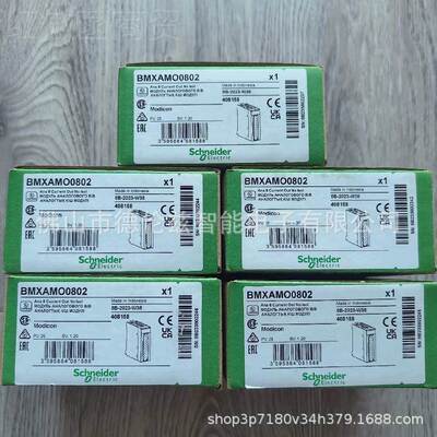 MXAMO002 Sch频neide8r58298变器全新原装正品库存B现货优惠议价