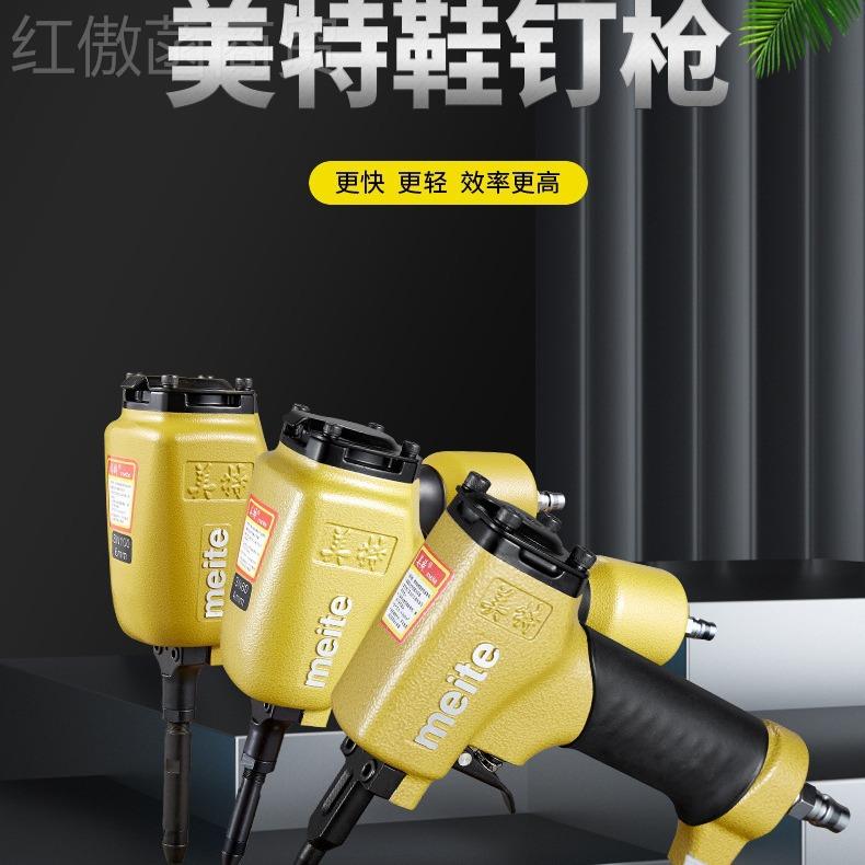 鞋特SN80钉美头圆头鞋SN55气动钉枪SN100牙钉枪SN13枪0圆钉无SN15