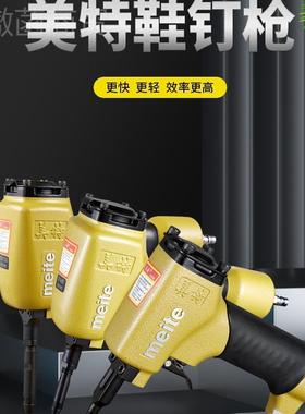 鞋特SN80钉美头圆头鞋SN55气动钉枪SN100牙钉枪SN13枪0圆钉无SN15