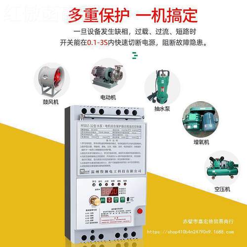 牧狮水泵无WWL线遥三控开关30V220V大功8率水泵遥控相器电源开关