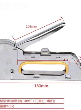 源头枪厂货码钉枪 手8动100F门06543型射钉打 U型钉枪 装饰用钉机