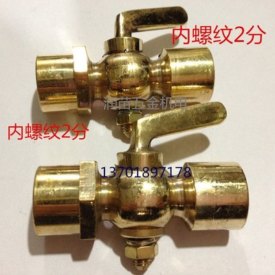 铜二通旋塞压力表内丝旋塞阀 锅炉考克表压力表开关阀 2分3分4分