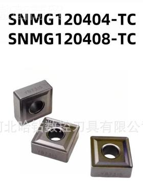 株洲数控正四方形刀片SMG1204T08TC SNMG120-71381404C YB73N15铸