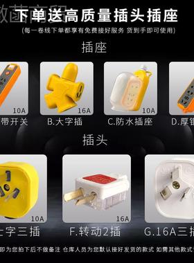 户外防冻电国源线线护套线牛筋电线标二芯2.5软 BEF4 6平方电缆线