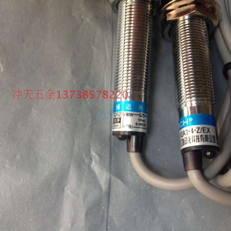 OMCH沪工M12接近开关 LJ12A34Z/EX 感应开关 二线636V常开