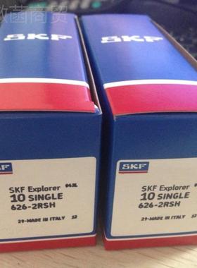 SF供应瑞典H轴承 29QNF-2RS K628-2RSH 627-2RSH 626-2RS6H