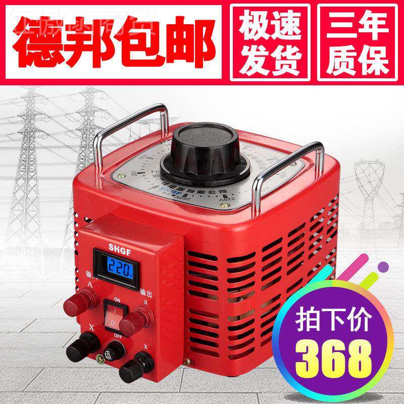 广伐0交流调压器30w0单相2200V可DFD调V-300V变压器手动调压电源3