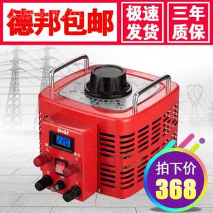 广伐0交流调压器30w0单相2200V可DFD调V-300V变压器手动调压电源3