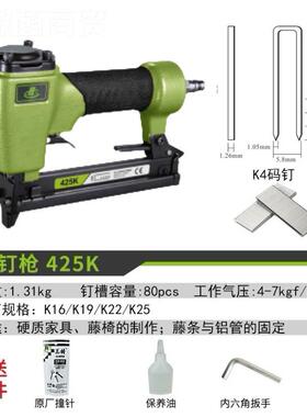 H工C美特气动码钉枪射钉枪钉枪气动具14022 25 ULZ422 819