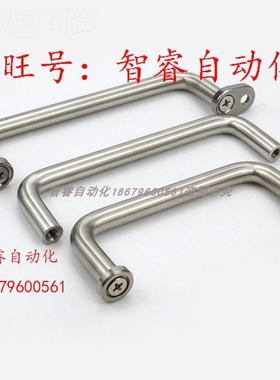 0XAE39/X/AE40-L80L10039765/L110/L120/L125/L16/020带板型拉手X