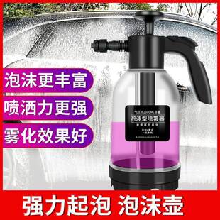 动洗车喷泡沫壶式神器专喷用pa壶水枪手洗车液发生器高IXB压手喷
