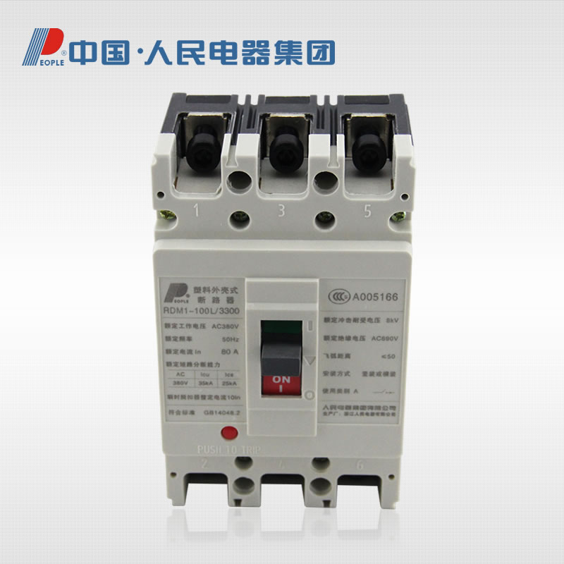 人民电器RDM1125L/3300 RMM1 NM1 CDM1 3P10125A塑壳断路器空开