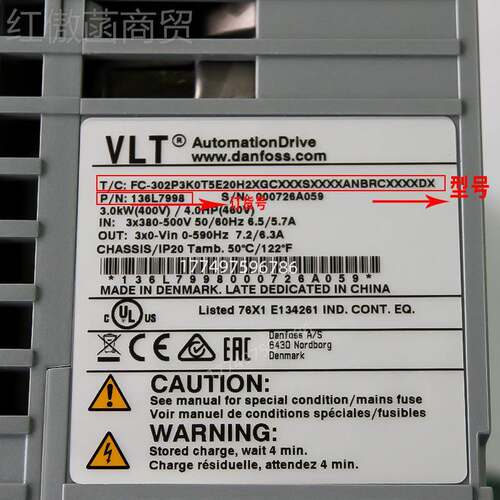 1021全新正品丹佛斯X变频器FGC-302P4K0T5E20H1XXXXXSXXXAXNBXCXX