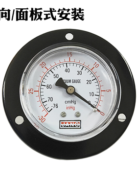 轴向带边Y60ZT真空压力表负压表面板-30inHg/-76-0cmHg/-0.1-0MPA