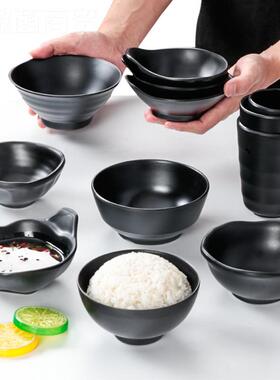 密胺饭餐具仿瓷碗商用黑色麻辣店小烫米饭汤碗饭碗火锅蘸料F76TJH