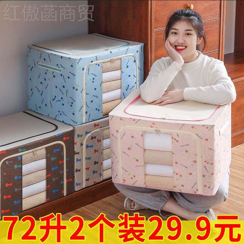 纳箱布艺衣物家用箱折收叠衣筐牛津布整理盒服ADY棉被衣柜储物袋,玩具/童车/益智/积木/模型,毛绒/玩偶/公仔/布艺类玩具,淘宝优惠券,粉丝福利购,淘宝优惠卷
