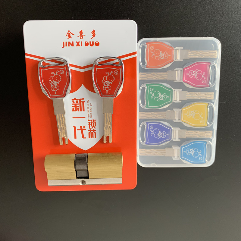 防盗门铜超C级家用通用型入户门大门锁防撬B级锁芯锁具配件