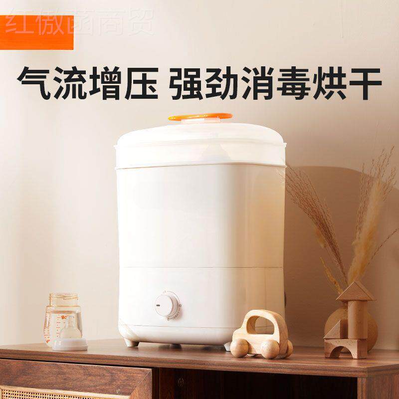 波咯咯BLOL毒27284OO蒸汽消毒器婴儿奶瓶消柜消毒干一体烘全自动