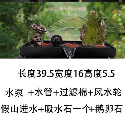 鱼缸流水器循环养鱼水系统流水板假山庭院造景水缸小摆件喷泉配件
