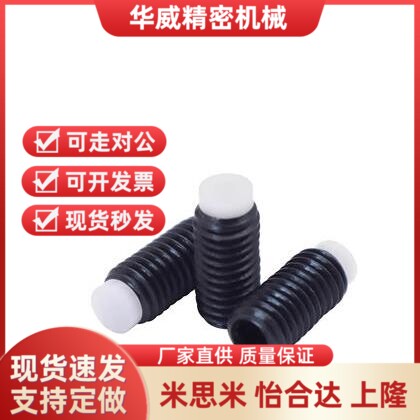 替代内六角型聚氨酯止动机米SBCTS5/6/8-8/10/12/16/20/25/30/50