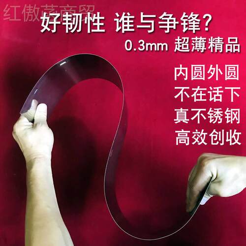 kt刮腻子工具刮圆弧高弹刮油工片刮刀圆柱形弧不锈钢ZWM刀腻子抹