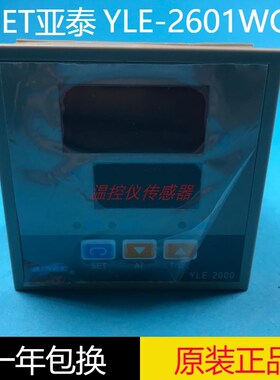 AISET上海亚泰YLE2000智能温度控制仪YLE2601WG2 YLE2601G02