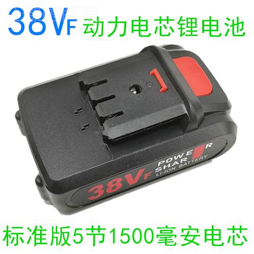 剑龙 36VF 48VF 68量电F 98VF 手钻 锂电钻EIU刀马锯大容锂电V池