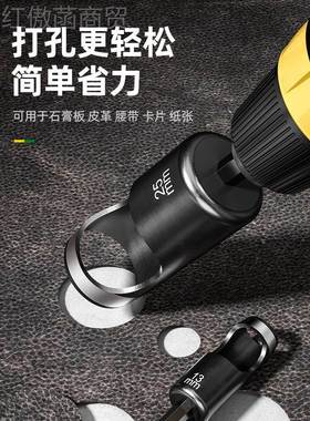 电动皮带冲孔器膏石板皮塑料开钻孔器头包腰带PIM打洞眼革器圆形