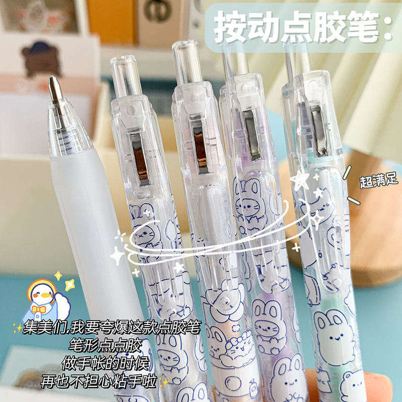 泡泡酱笔形点点胶笔型刻刀按动式手帐双面胶笔式手账速干笔芯胶水