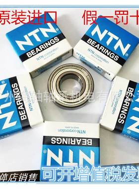 速原日9346本NN轴承6313装ZZ LLU CM/5KT高电机深沟球轴承