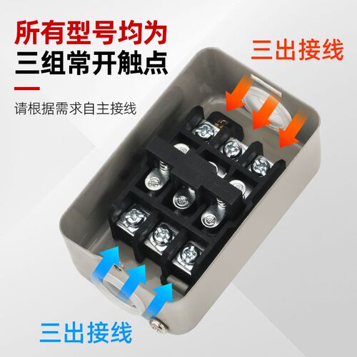 BS211B/216B/230B动力控制按钮开关三相电机启动按钮押扣压扣开关