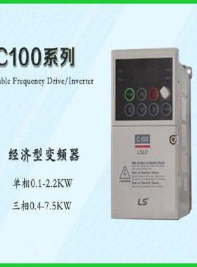 L产S电变频器LSLV0004 00008 0015 022 0037 LS变频器00055 075C1