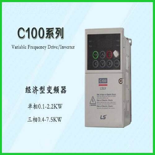 L产S电变频器LSLV0004 00008 0015 022 0037 LS变频器00055 075C1