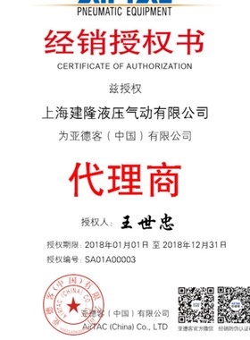 原装亚德客 快速接头 金属螺纹直通 BPC6-02 PC602 PC602D AirTAC