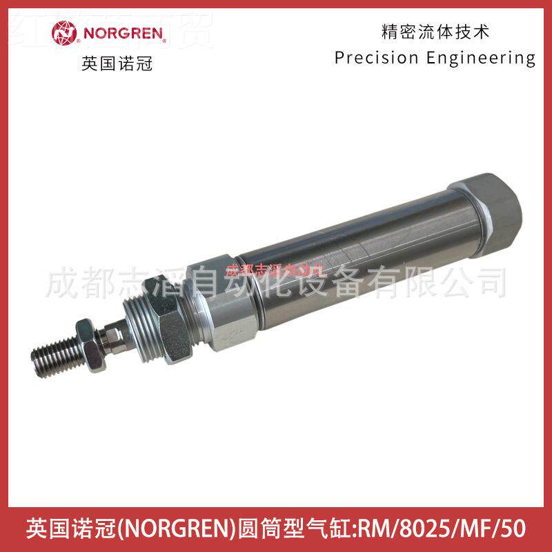M/80HAP25R/MF/50英国冠NOR诺G筒REN圆型气缸-埃迈宝硕海隆HERION