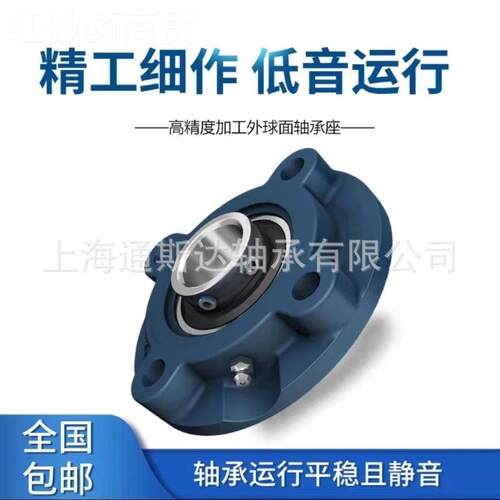 SF外球面OLL轴承 SKSKF带面座外球面轴承 SKF外球带座轴承KF球面