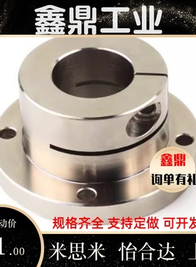 光轴固定支座STHWR STHWC STHWS 12 16 20 25 30 35 40 50 钢镀镍