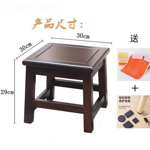 #红方凳酸枝木实木小凳凳凳子家用板凳矮换木鞋新84920中式新款客