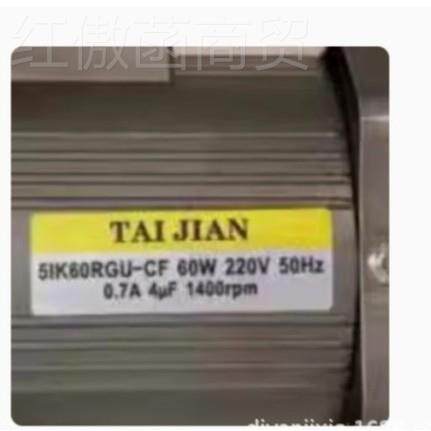 原装 TAJIN电TAI JIANI机 减速机马达 TA JIANI齿轮减速箱 A电动