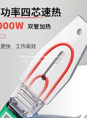 20000瓦38度端数显调温大功率PPHNR热熔器进口高热熔机伟R星同款