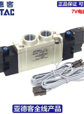 亚德客AIRTAC电磁阀7V0520-M5B-050 7V120-06B-050 7V220-08B-050
