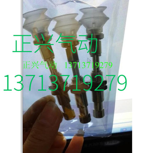 .SMC型真空吸盘ZPT10UNJ10-B5-A10 US BN BS CN CS DN DS,....i