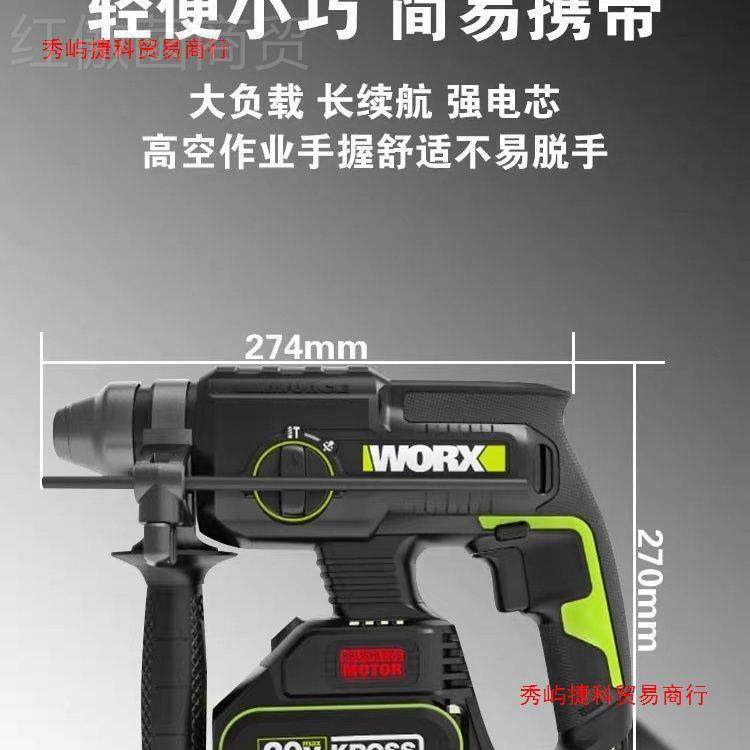 BIP威克士无电锤锂电刷电锤U386充电油压冲击W钻三用进口品质电锤,童鞋/婴儿鞋/亲子鞋,量脚器,淘宝优惠券,粉丝福利购,淘宝优惠卷