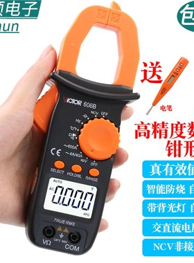 胜利VC606B钳形表数字万用表高精度防烧交直流电压钳型电流万能表